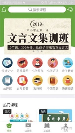 春晓学堂全脑开发 全脑应用开发与训练的当代价值与实践路径