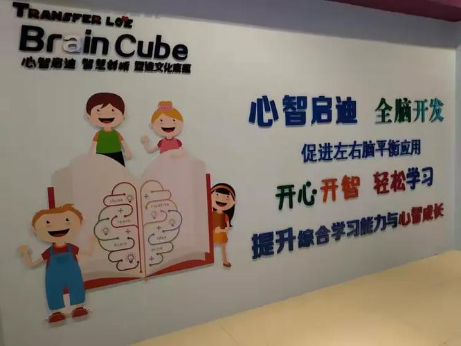 开学季全脑拓展训练体验课～皇家启蒙之《汉英国学宫》开班啦