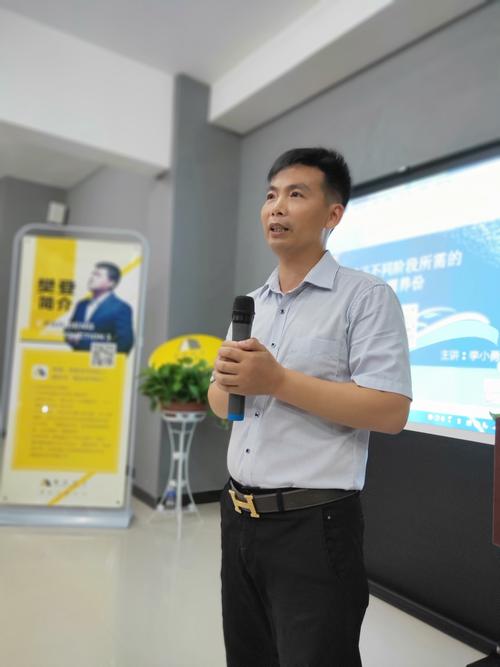 为中华之屈起而读书工作委员理事 中国老老授协会全脑潜能开发