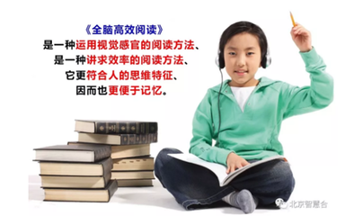大脑开发真的可行吗